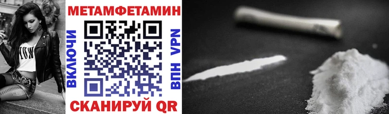 Amphetamine Premium Купить закладки Великий Новгород