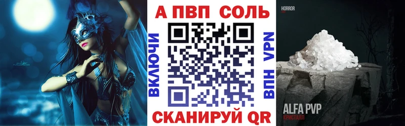 Купить  Великий Новгород  A PVP СК КРИС 