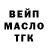 ГАШ хэш Lubov Malgina