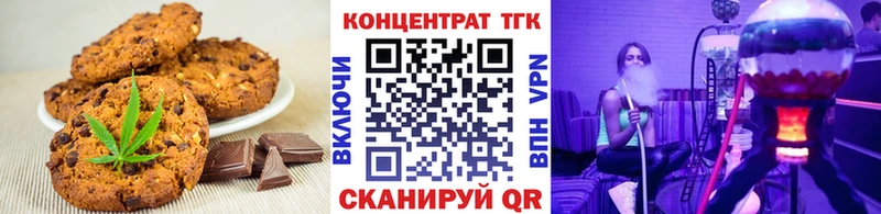 Еда ТГК конопля  Купить  Великий Новгород 