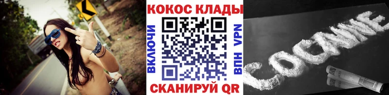 Cocaine FishScale Купить где Великий Новгород