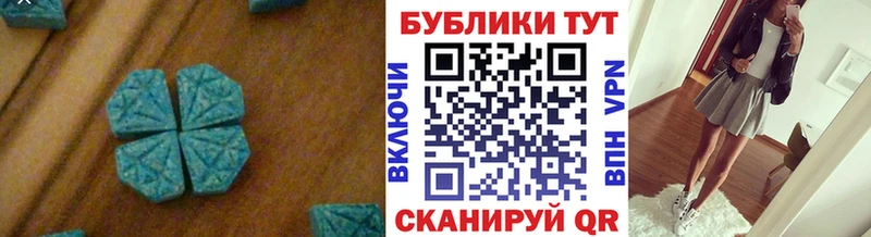 Экстази 280мг  Купить закладки  Великий Новгород 