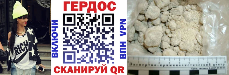 ГЕРОИН VHQ  Купить закладки  Великий Новгород 