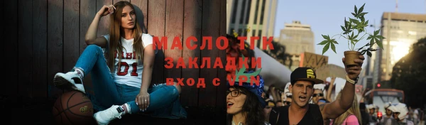дистиллят марихуана Дмитров