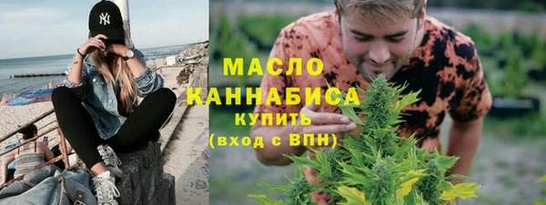 дистиллят марихуана Дмитров