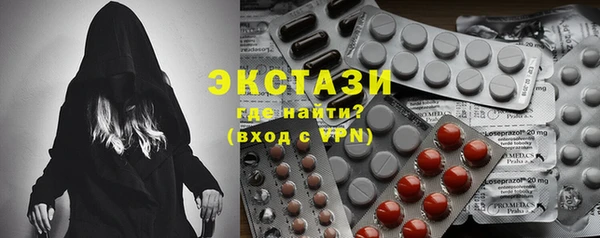 твердый Дмитровск