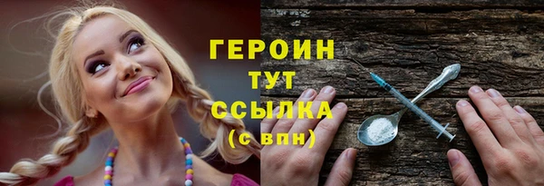 дистиллят марихуана Дмитров