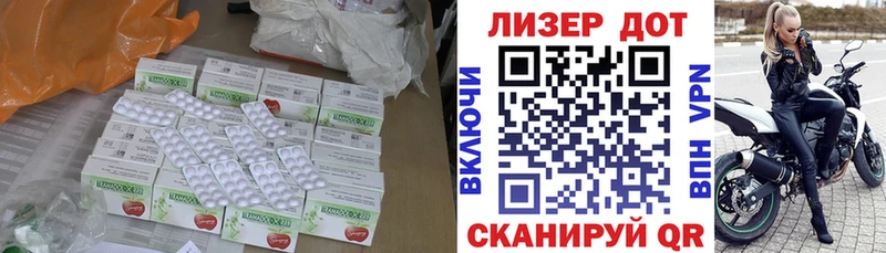 ЛСД экстази кислота  Купить  Великий Новгород 