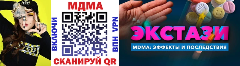 МДМА VHQ  Купить закладки  Великий Новгород 