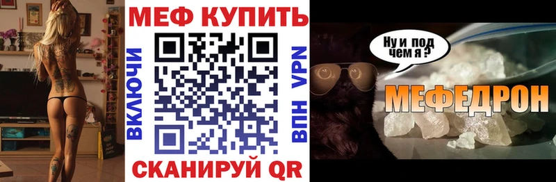 Купить закладки  Великий Новгород  Мефедрон мука 