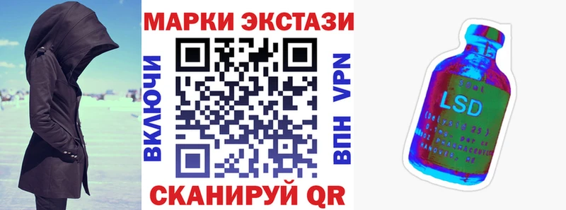 Купить  Великий Новгород  Марки N-bome 1,8мг 