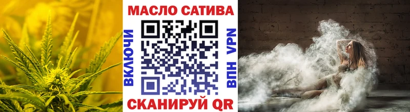 ТГК концентрат Великий Новгород